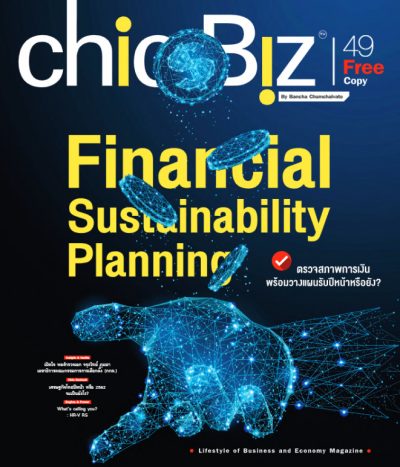 chicbiz-v49-cover