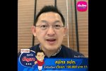 คุยกับบัญชา Live: รับสมัครรปภ.ในไทย จ่ายเงินเดือนสูงถึง 130,000 บาท !!!
