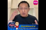 คุยกับบัญชา Live: โรคระบาดเล่นงานวงการโฆษณาไทยสาหัสที่สุดในรอบ 20 ปี