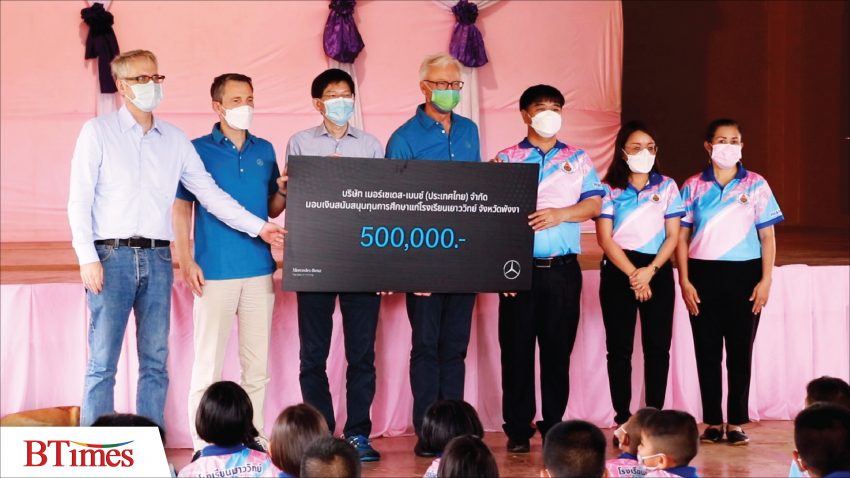 Mercedes-Benz Thailand csr กิจกรรมเพื่อสังคม โครงการแสงสว่างเพื่อน้อง โรงเรียนเยาววิทย์