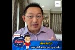 คุยกับบัญชา Live: ศูนย์วิจัยกรุงศรี ชี้เศรษฐกิจไทยผ่านจุดต่ำสุดแล้ว
