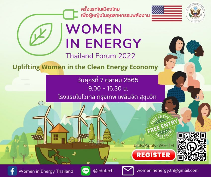 Women in Energy Thailand 2022