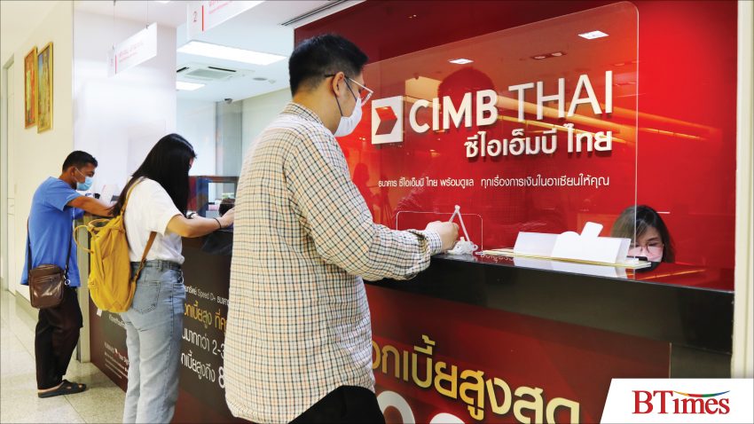 ธนาคาร ซีไอเอ็มบี ไทย CIMB Thai