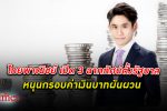 มี 3 เคส! ธนาคารไทยพาณิชย์ เปิด 3 ฉากทัศน์การ จัดตั้งรัฐบาล ใหม่