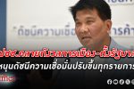 คลายกังวล! ดัชนีความเชื่อมั่น หอการค้าไทย ปรับตัวดีขึ้นทุกรายการ หลังตั้งรัฐบาลชัดเจน