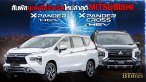 มิตซูบิชิ พาดู 7 สไตล์ขับขี่ไฮเทค e:MOTION Tunnel งาน Motor Expo 2024