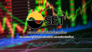 ตลท. เผยดัชนี SET Index ปิดสิ้น ธ.ค. 1,400.21 จุด ทั้งปีดันดัชนีลดลงเพียง 1.1% ส่งออก ท่องเที่ยว จ่อเผชิญความไม่แน่นอนสูง