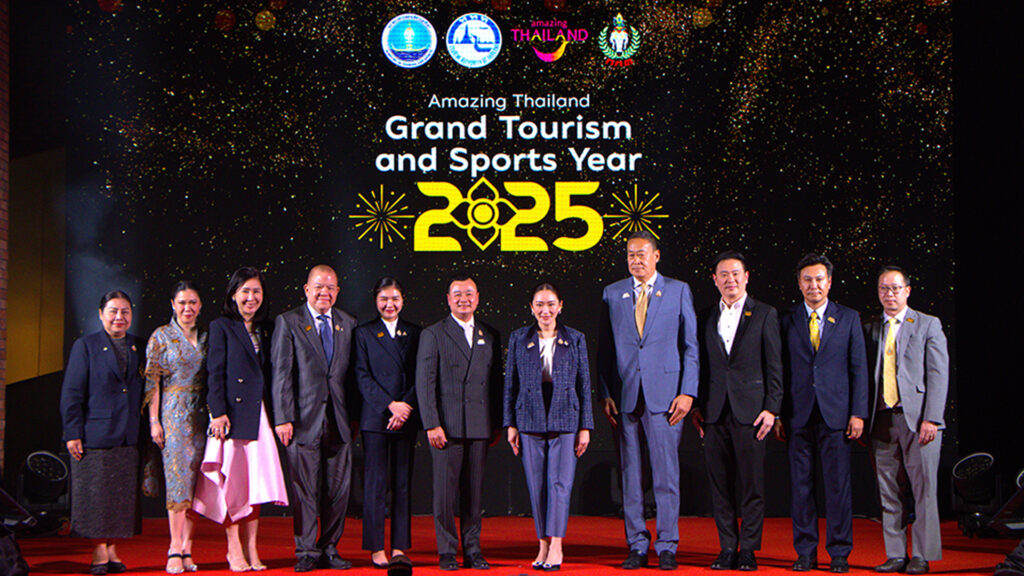 นายกรัฐมนตรี จับมือ รมว.ท่องเที่ยว เปิดปี Amazing Thailand Grand Tourism and Sports Year 2025 ประกาศจุดพลัง เที่ยวไทยสุดยิ่งใหญ่ จัดเต็มทุกความพิเศษดึงนักท่องเที่ยวเดินทางตลอดทั้งปี