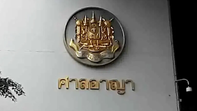 เจ้าหน้าที่สั่ง อพยพ แผ่นดินไหว ข้าราชการและประชาชนในตึกศาลอาญารัชดา พบรับรู้แรงสั่นไหว แต่ยังไม่ทราบสาเหตุการเกิด