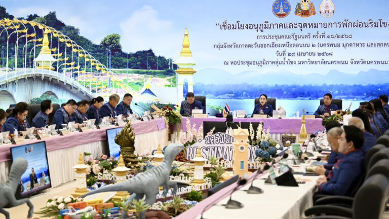 ครม. เคาะงบฯ 50 ล้าน พัฒนาอุทยานธรณีวิทยาและไดโนเสาร์ แจ้งเกิดแหล่งท่องเที่ยวเชิงธรณีวิทยาดันเศรษฐกิจ จ.นครพนม