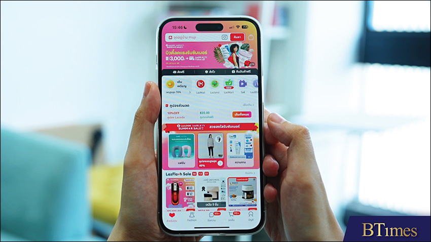 แอปพลิเคชัน LAZADA