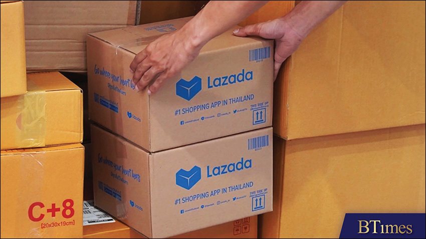 กล่องพัสดุสินค้าจาก LAZADA