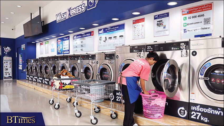 ร้านสะดวกซัก WashXpress