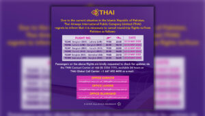 การบินไทย สั่งยกเลิกเที่ยวบินจากไทยไป ปากีสถาน กรุงเทพ-อิสลามาบัด กรุงเทพ-ละฮอร์ มีผลตั้งแต่วันนี้ 10-15 พ.ค. สถานการณ์ตึงเครียดรุนแรงตลอดเวลา