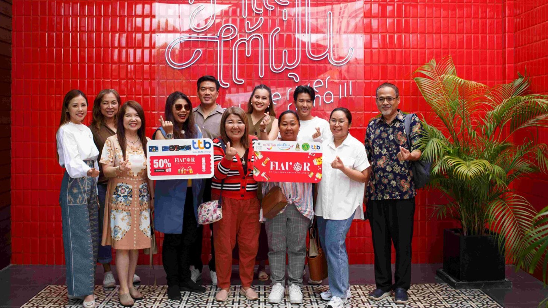 ททท. จัดโดนใจลุยเที่ยว 5 เมืองภาคกลาง ชูเมืองรสไทย สู่สุขภาพที่ยั่งยืน จบครบทั้งประสบการณ์อาหาร วัฒนธรรม และสุขภาพ