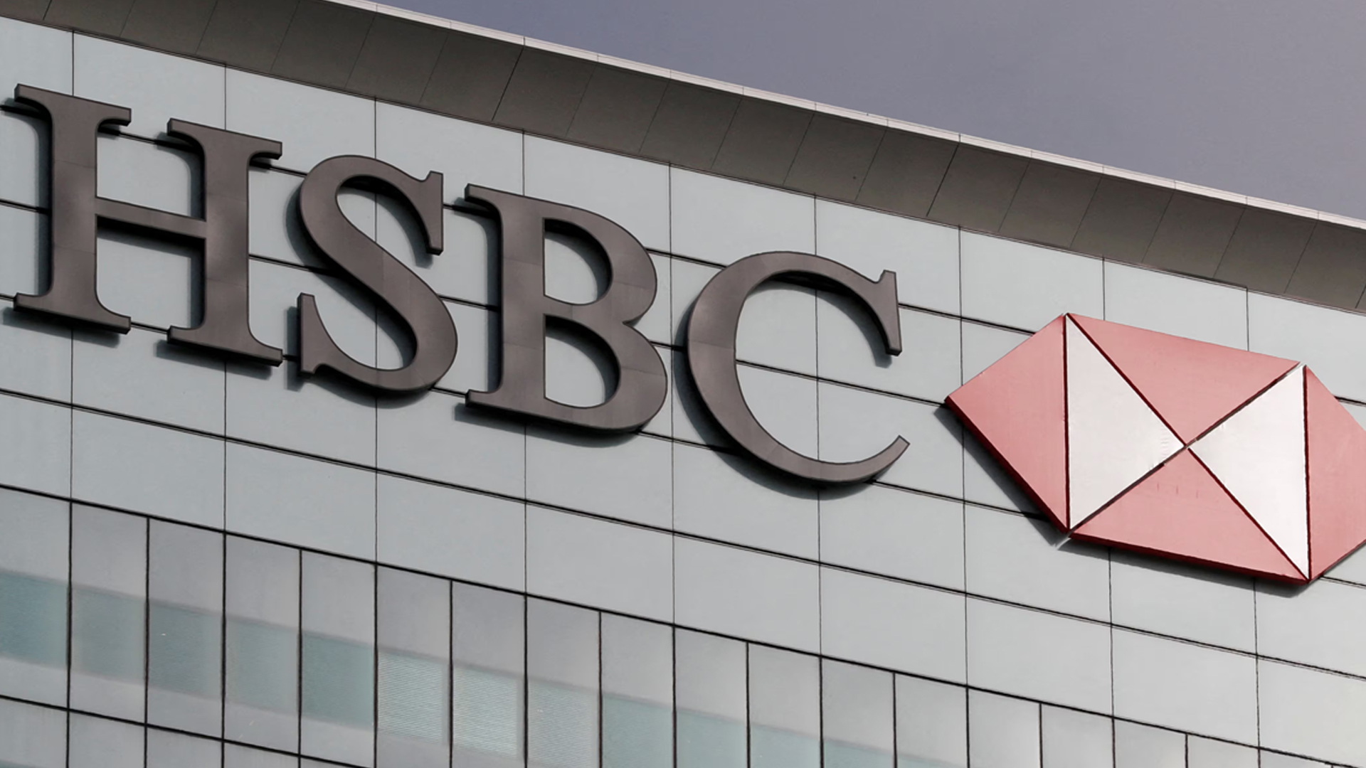 ธนาคารใหญ่สุดในยุโรป เอชเอสบีซี (HSBC) ปลดพนักงาน เกือบ 350 ชีวิตในฝรั่งเศส รวมปลดครั้งที่ 2 ใน 1 เดือนเตะฝุ่นกว่า 400 คนในเอเชียและยุโรป