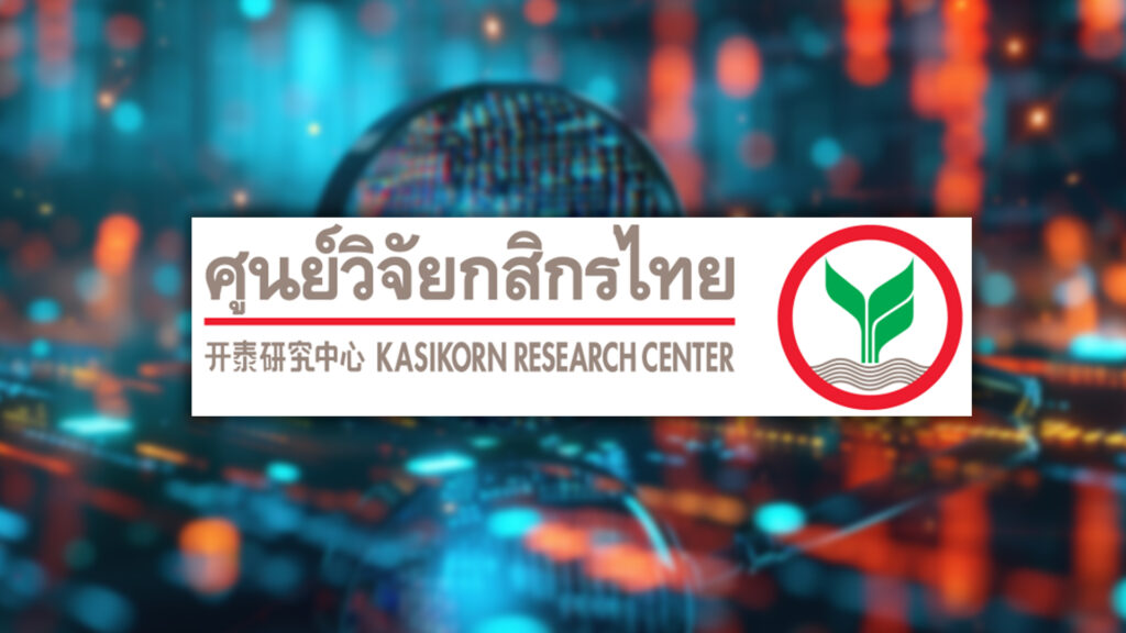 วิจัยกสิกรไทย ชี้ เศรษฐกิจไทย ไตรมาสแรกปีนี้ เผชิญเครื่องยนต์เศรษฐกิจไทยชะลอชัด ผลิต-บริโภค-ท่องเที่ยวซบเซา โตกว่า 3% จากเร่งนำเข้าสินค้าของต่างชาติก่อนเจอสงครามภาษี