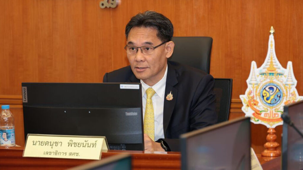 สภาพัฒน์ สับเป้า เศรษฐกิจไทย โตปี 68 ลงต่ำ 2% มองโตเพียง 1.8% ถ้าแย่สุดมีโตแค่ 1.3% เตือนสงครามภาษีสหรัฐกระทบครึ่งปีหลัง 