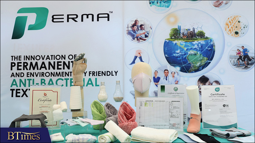 ผลิตภัณฑ์จาก Perma