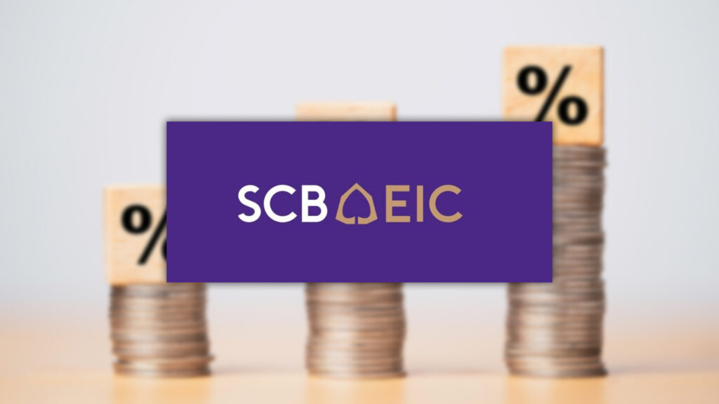 SCB EIC คาด กนง. จะลดดอกเบี้ยนโยบายอีก 2 ครั้ง ลงมาที่ระดับ 1.25% ภายในสิ้นปีนี้ แม้ปรับประมาณการเศรษฐกิจปีนี้สูงขึ้น 2.3% กว่าคาดการณ์เดิมที่ 2.0%