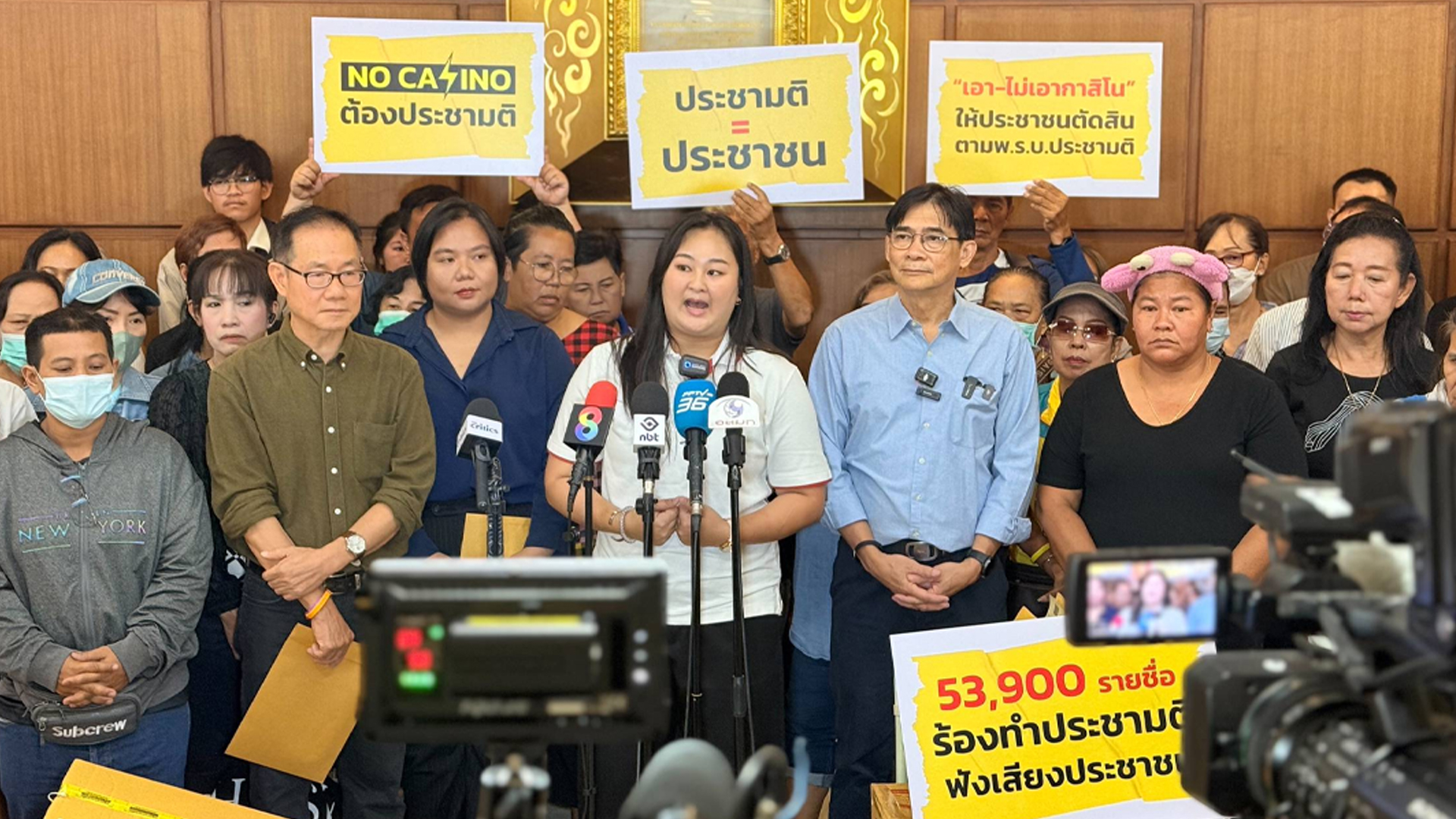 ภาคประชาชน ล่ารายชื่อกว่า 5 หมื่นคน เรียกร้องจัดทำ ประชามติ ฟังเสียงประชาชน เอา-ไม่เอากาสิโน หวั่นใช้กลไกสภาเสียงข้างมาก ลากร่างพ.ร.บ.ผ่านฉลุย