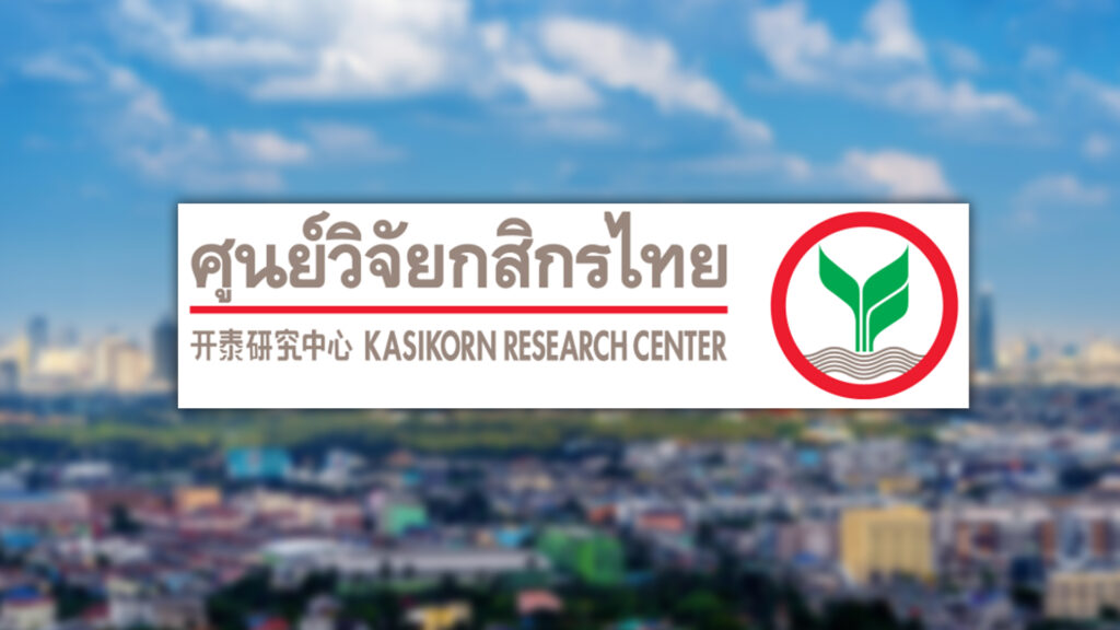 วิจัยกสิกรไทย ย้ำ เศรษฐกิจ ไทยปี 68 คาดโตแค่ 1.4% เตรียมรับแรงกระแทกครึ่งปีหลัง ส่งออกดิ่ง -10% ต่างชาติหลุดเป้าไม่ถึง 35 ล้านคน เอกชนเมินลงทุนฉุดติดลบ 2 ปีติด