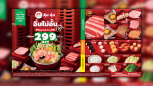 สุกี้ MK ปล่อยโปร 299 บาท อิ่มไม่อั้น 19 เมนู ทดลองที่สาขาในไฮเปอร์มาร์เก็ต Big C - Lotus เพียง 4 วัน ยอดขายพุ่งขึ้นกว่า 49%