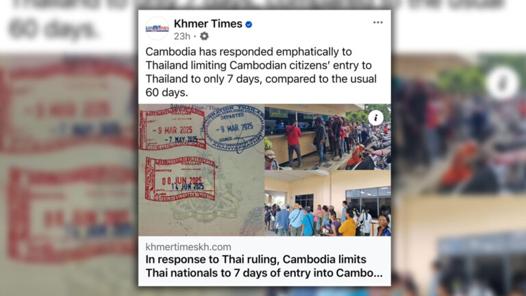 ขแมร์ (เขมร) ไทมส์ รายงานตรวจคนเข้าเมือง กัมพูชา โต้ ไทย ลดวันอยู่ในกัมพูชาของคนไทยแค่ 7 วัน หลังจากตม.ไทยลดวันอยู่ในไทยของคนกัมพูชาเหลือ 7 วันจากเดิม 60 วัน