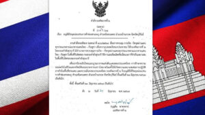 พลโท บุญสิน พาดกลาง แม่ทัพภาคที่ 2 ประกาศคำสั่งปิด ด่านชายแดน การค้ากับ กัมพูชา ช่องสายตะกู อำเภอบ้านกรวด จังหวัดบุรีรัมย์ มีผล 21 มิถุนายน 68 เป็นต้นไป