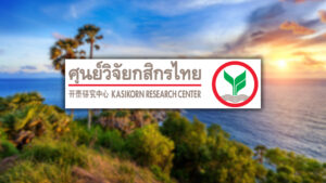 ไทย ไม่ติด 10 อันดับชาติจุดหมายปลายทาง ท่องเที่ยว ที่โตเร็วสุดของโลก เวียดนามเป็นชาติเดียวจากอาเซียนติดอันดับ 6 ของโลก และอันดับ 1 ของอาเซียน