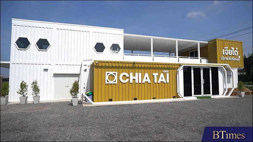 Chia Tai Experience หรือ ศูนย์เกษตร เจียไต๋