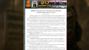 กองทัพภาค 2 สรุปถึงเที่ยงตรง(26) กัมพูชา ตั้งเป้ายิงพลเรือน-ทำลายทรัพย์สินชายแดนที่ศรีสะเกษ-สุรินทร์ กดดันไทยให้เลิกต่อสู้ อพยพคนเขมรในบ่อนกาสิโนที่ช่องสายตะกู บุรีรัมย์ ไทย ตอบโต้คุมพื้นที่ ยึดภูมะเขือได้คืน