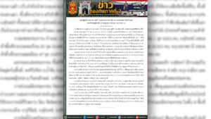 ปะทะวันที่ 2 ถึงเที่ยงตรง กองทัพภาค 2 สรุปยิงตอบโต้ไปมา ไทยอพยพประชาชนกว่า 63,000 คนจาก 4 จังหวัดอีสานใต้ติดชายแดนกัมพูชา ไม่มีพลเรือนไทยเสียชีวิต