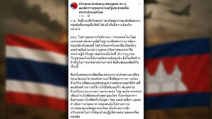 สถานทูตจีน ในไทยตั้งและตอบคำถาม กัมพูชากับไทยตกลงหยุดยิงแต่ยังรบต่อ กองทัพไทยกล่าวหากัมพูชาละเมิดหยุดยิงตามตกลง จีนคิดยังไง?
