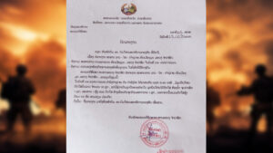 สปป.ลาว โดนกระสุนปืนใหญ่ 10 ลูกตกใส่ตลาดที่แขวงจำปาศักดิ์ กลาโหมลาวแจงในเอกสารเป็นกระสุนปืนใหญ่กัมพูชา กองทัพบกไทยตรวจสอบกับฝั่งลาวแล้ว ยืนยันไม่ใช่ของไทย ไทยแสดงความเสียใจกับชาวลาว