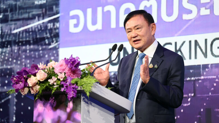 อดีตนายกฯ' ทักษิณ 'เสนอรัฐบาลตั้ง AMC แก้หนี้ประชาชน หนุนเปิด SandBox ทดลองใช้คริปโทเคอร์เรนซี ให้รัฐโกยรายได้จาก Vat ซื้อสินค้า