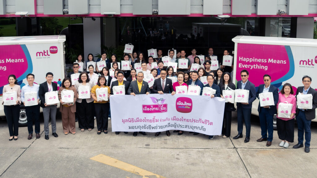 เมืองไทยประกันชีวิต และ มูลนิธิเมืองไทยยิ้มร่วมกับ กระทรวงการพัฒนาสังคมและความมั่นคงของมนุษย์ ส่งความช่วยเหลือเพื่อผู้ประสบอุทกภัยน้ำท่วมในจังหวัดน่าน