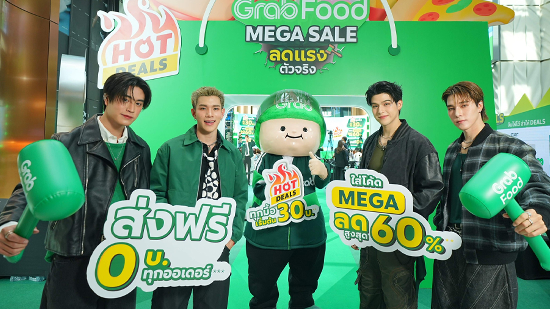 แกร็บ ตั้งราคาสั่งเริ่มต้น 30 บาท เกทับส่วนลดพุ่งถึง 60% แบบไม่มีขั้นต่ำ เผยคนไทยมีรายจ่ายเพิ่มเฉลี่ยปีละ 1.5%