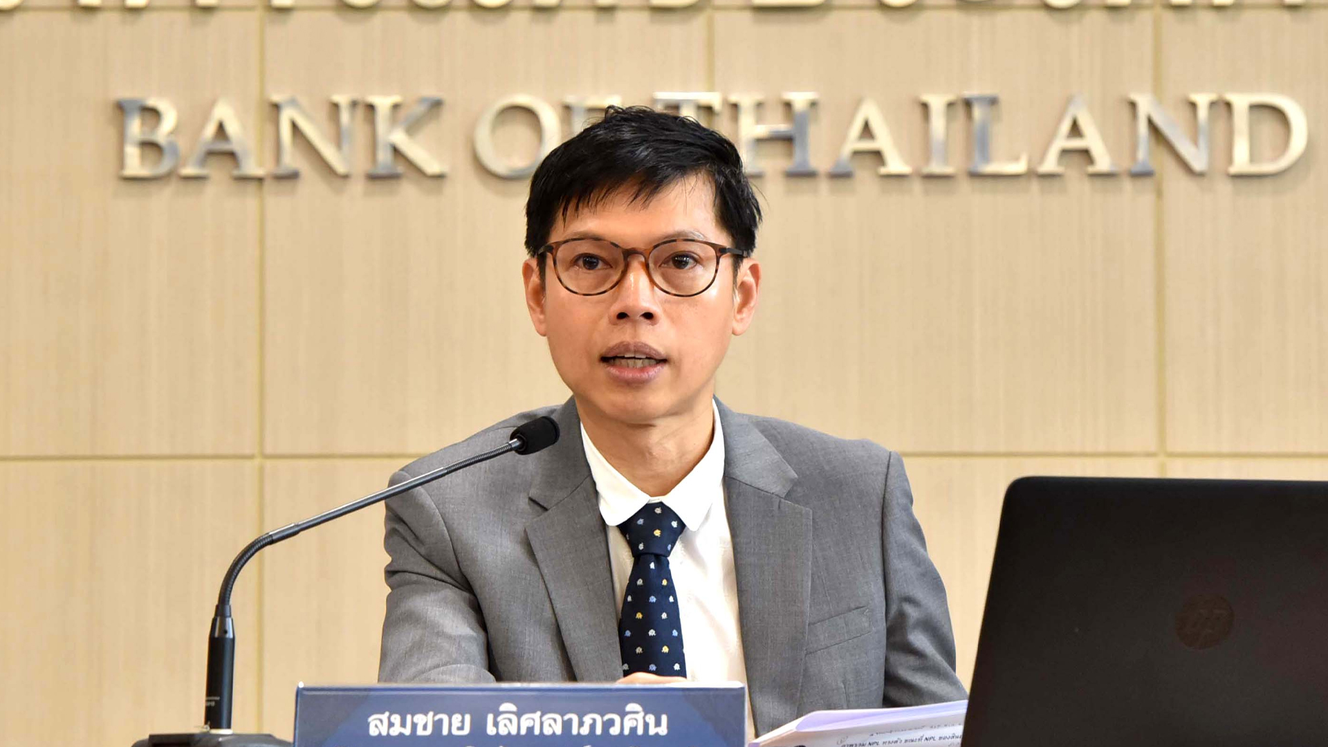 แบงก์ชาติขอความร่วมมือสถาบันการเงิน และนอนแบงก์ช่วยเหลือ ลูกหนี้ ที่รับผลกระทบสถานการณ์ชายแดน ไทย - กัมพูชา