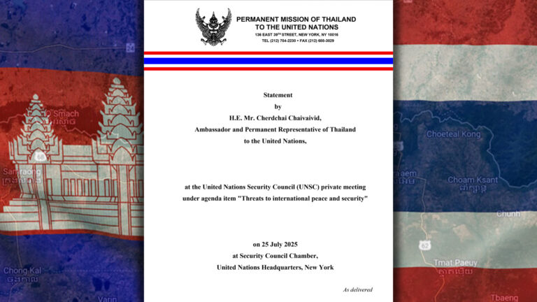 ไทยเปิดคำแถลง ในเอกสารประชุมคณะมนตรีมั่นคงยูเอ็น แจงปัญหาและเหตุการณ์ครบทุกมุม