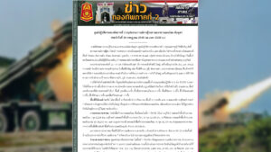 กองทัพภาค 2 แจงสถานการณ์ปะทะวันที่ 2 ถึง 4 โมงเย็น ทหาร กัมพูชา ที่ภูผีดับ 100 ราย ทหาร ไทย คุมสถานการณ์ 6 พื้นที่ปะทะ ทหารกัมพูชาล่าถอยทั้งปราสาทตาเมือนธม และปราสาทตาควาย