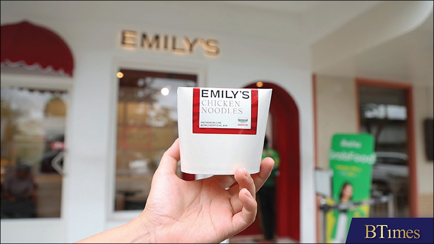 ร้าน Emily’s เส้นหมี่ไก่ฉีก น้ำพริกหมูกระจก