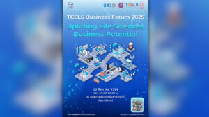 TCELS และ อว. เชิญร่วมกิจกรรม TCELS Business Forum 2025“Uplifting Life Sciences Business Potential”