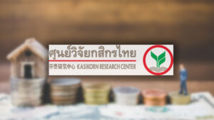 ธุรกิจขนาดยิ่งจิ๋ว ในไทยยิ่งแย่ กสิกรไทยชี้เจ้าของกิจการขนาดจิ๋วมีหนี้เสียพุ่งมากที่สุดเกือบ 15% หนี้ไหลจ่อเสียและหนี้เสียแล้วของธุรกิจไทยดูแย่ลง