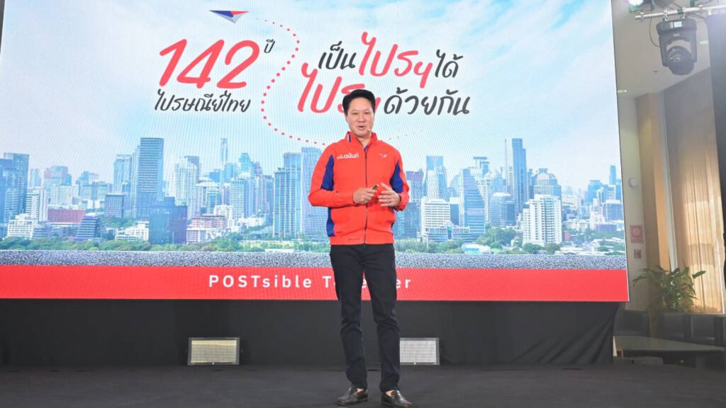 ไปรษณีย์ไทย ผุดกำไรสุทธิครึ่งปีแรกกว่า 630 ล้านบาท พุ่งกว่า 300% จากเคยขาดทุนทั้งปีที่แล้วเกือบ 190 ล้าน ครบ 142 ปี ไปรษณีย์ไทยลุยกลยุทธ์ “1-4-2” เป็นขนส่งอันดับ 1 ที่สร้างประสบการณ์ใหม่ภายใต้แนวคิด “POSTsible Together เป็นไปรฯ ได้ไปรฯ ด้วยกัน”