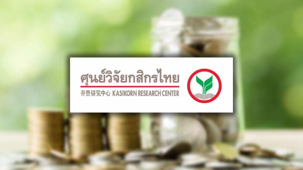 วิจัยกสิกรไทย คาดประชุม กนง.วันนี้คง ดอกเบี้ย 1.75% เหตุเศรษฐกิจไทยในไตรมาส 2 ปีนี้มีแนวโน้มโตต่อ ความเสี่ยงภาษีสหรัฐลดลง ทั้งปีมีโอกาสปรับลด 1-2 ครั้ง