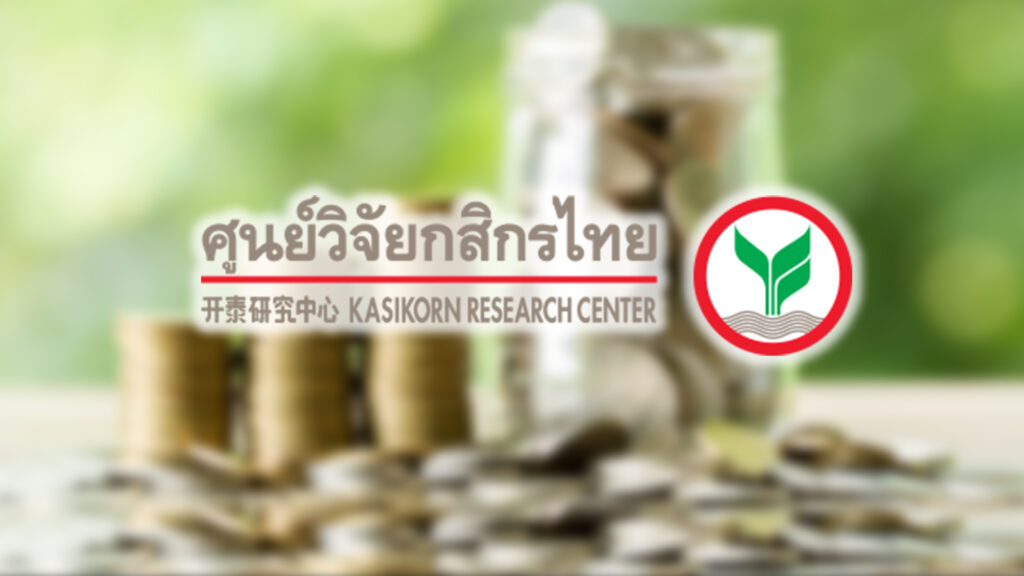 แบงก์ใจกล้าลง ดอกเงินกู้ 0.25% รอบนี้ เป็นรอบแรงสุดซอย วิจัยกสิกรไทยชี้ไม่บ่อยที่แบงก์กล้าหั่นดอกเงินกู้เท่ากับแบงก์ชาติหั่นดอกเบี้ย 0.25% ลดภาระหนี้สูง 7 พันล้านบาท มากขึ้นจากรอบที่แล้วอีก 2 พันล้าน