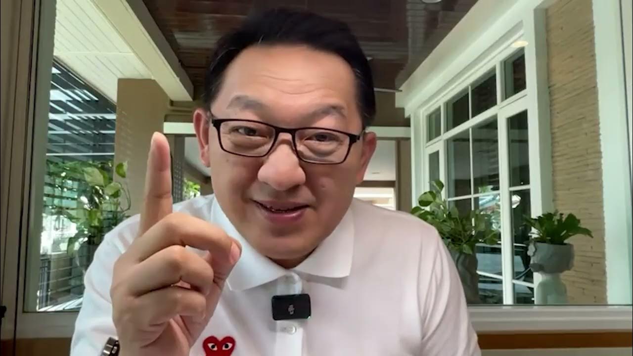 คุยกับบัญชา Live l 27 สิงหาคม 2568
