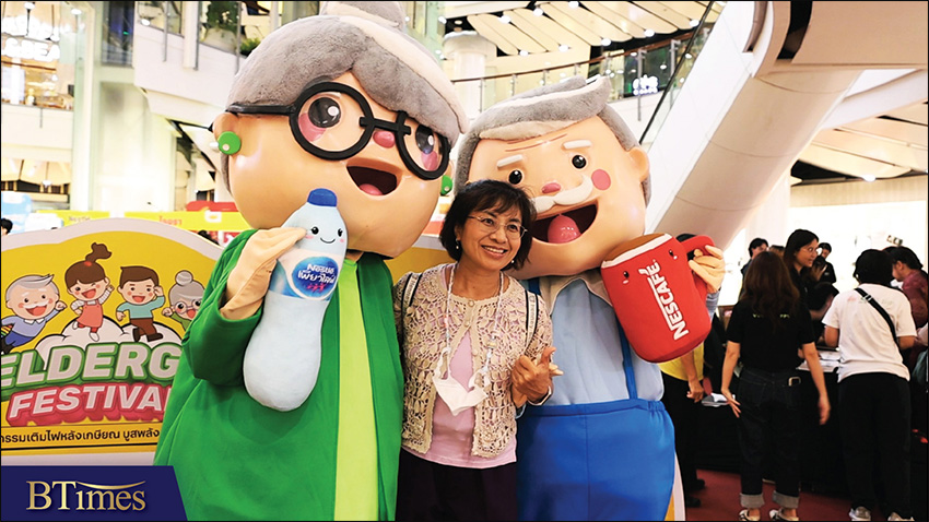 มหกรรมเติมไฟหลังเกษียณ บูสพลังเก๋าข้ามวัย Eldergy Festival ครั้งที่ 4 