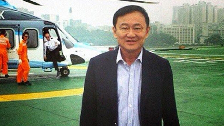 ' ทักษิณ ชินวัตร ' ไม่รอด ศาลฎีกาฯ สั่งบังคับโทษจำคุก 1 ปี คดีชั้น 14 รพ.ตำรวจ พร้อมคุมตัวส่งเข้าเรือนจำวันนี้ทันที 